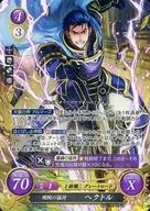 B07-004SR [Super Rare] : Brave General Hector