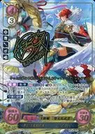 B07-054SR+[SR+]：勇ましき真紅の翼 ヒノカ(名塚佳織金箔押しサイン入り)