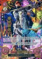 B07-060R + [R +] : Celebration Charm Saizo