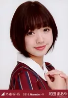 Maaya Wada / Bust Up / 16th Uniform / Nogizaka46 2016 November-V Random Official photo