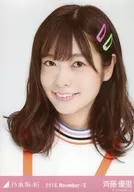 Yuri Saito / Bust Up Suspender / Nogizaka46 2016 November-II Random Official photo