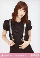 Yumi Wakatsuki / Upper Body / Suspenders / Nogizaka46 2016 November-II Random Official photo