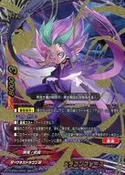 D-BT04/0003 : Dragon Force