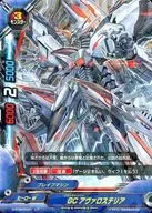 D-BT04/0041 Rare : GC Avalosteria