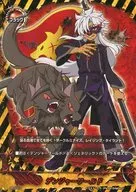 PR/0318 [PR] : Danger World