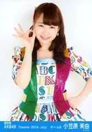 『 Reprint 』 Ogasawara Mayu / Bust Up / Theatre Trading Official photo Set 2014. July