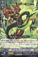 G-CHB01/034 [R] : Time Break Dragon