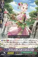 G-CHB01/042[R]:Maiden of Sweetbury