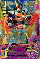 G2 010 [LR] : Kamen Rider Snipe Combat Shooting Gamer Nível 3