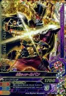 G2-044[Super Rare]:假面骑士路邦