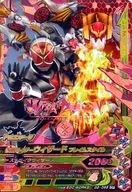 G2-065[CP]：仮面ライダーウィザード フレイムスタイル