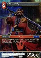 1-001H [H] : (Holo) Aaron