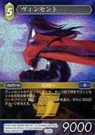1-094R [R] : (Holo) Vincent