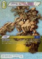 1-106C [C] : (Holo) Go Rem