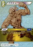 1-110C[C]:(全角)泰坦