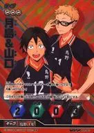 HVP 065 [M/V/P] : Tsukishima e yamaguchi