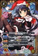 PB16-D03 [Promotion] : [Christmas Party] Deanna Khrul