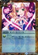 BSC16-037 [C] : (Holo) Sweet Heart