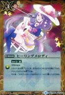 BSC18-042 [C] : (Holo) Healing Melody