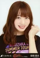 能條愛未/バストアップ/「真夏の全国ツアー 2016 in Fukuoka」福岡国際センター 会場限定ランダム生写真