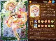 25 [Gold Rare] : Bellis perennis
