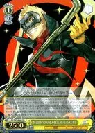 P5/S45-004S [Super Rare] : (Holo) The Kaito Dantai no Kikiri Commander : Ryuji / SKULL