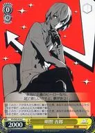 P5/S45-014 [C] : Gorō Akechi