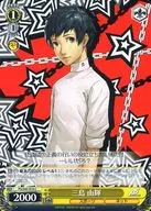 P5/S45-019 [C] : Yuki Mishima