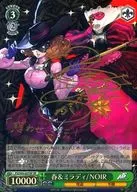 P5/S45-027SP [SP] : (Holo) Spring & Miradi / NOIR (Haruka Tomatsu Gold hot stamping with signature)