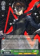 P5/S45-028 [R] : Kaito Dan no Operational Staff Shin / QUEEN