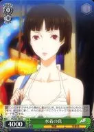 P5/S45-030 [R] : True of swimsuit