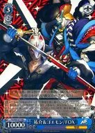 P5/S45-077 [RR] : Yusuke & Goemon / Fox