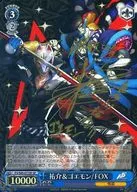 P5/S45-077SP [SP] : (Holo) Yusuke & Goemon / FOX (Tomokazu Sugita hot stamping with signature)