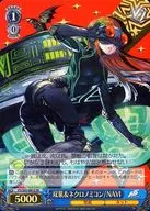 P5/ S45 081 s Super Rare (SR) : (Horo) Futaba & Necronomicon / NAVI