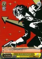 P5/S45-T07S[Super Rare]:(holo)主人公/JOKER