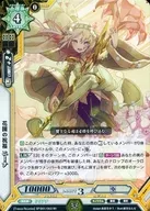 SP-B01/003[RR]:花園的祝福妮娜