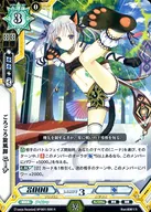 SP-B01/006[R]：ごろごろ旋風脚 ニーナ