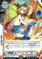 SP-B01/042[U]：逆転の突風 縁