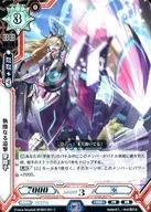 SP-B01/051 [C] : Relentless Pursuit Michiko