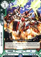 SP-B01/086 [C] : The Fire of Counterattack Tebe