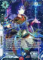 SP-B01/092[SP]：魂の輝き 学(水瀬いのり金箔押しサイン入り)