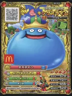 MO 027 p [Gigarea] : King's Lime