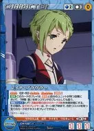 CH-122[N]:雷娜·普拉勒
