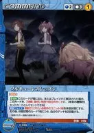 C-096[N]:Walcule课程