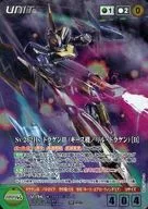 U 154 [MP] : Sv 262 hs Draken III (Keith Aircraft / Lil Draken) [B]