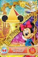 MCZ-01 [Promotion] : minnie Princess Hencap