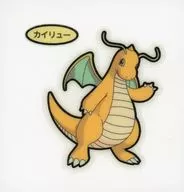 Dragonite