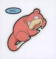 Yadon