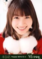 Hinana Shimoguchi / Bust Up / AKB48 Theatre Trading Official photo Set 2016. December1' 2016.12'