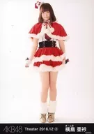 Yokoshima 亜衿 / Whole-body / AKB48 Theater Trading Official photo Set 2016. December2 「 2016.12 」